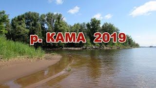 Ролики о рыбалке на реке кама