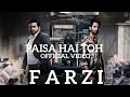 PAISA HAI TOH FARZI Shahid Kapoor Rashi Khana Vijay Sethupathi