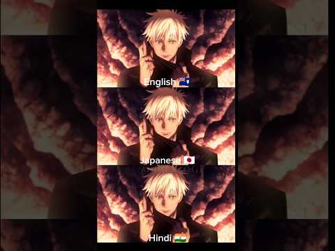 「 Ryōiki Tenkai With different Voice 🥵」#jujutsukaisen #manga #dubbing #jjkedit