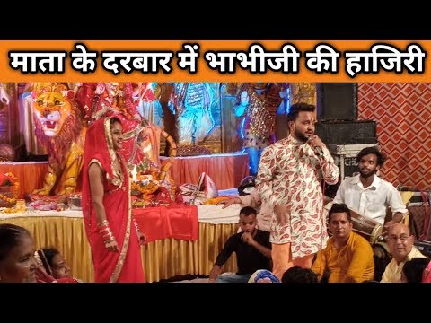 Navratri 2019 –  देखिए माता के दरबार में कैसे झूमे माता के भक्त (Devi jagran) Video