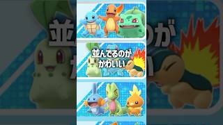 【ポケモンGO】図鑑埋めにハマったニート