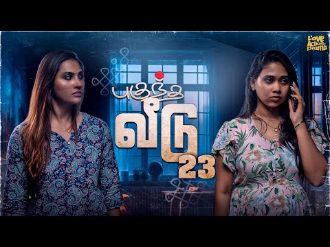 புகுந்த வீடு - 23 | Mynanandhini | Yogi | Love Action Drama