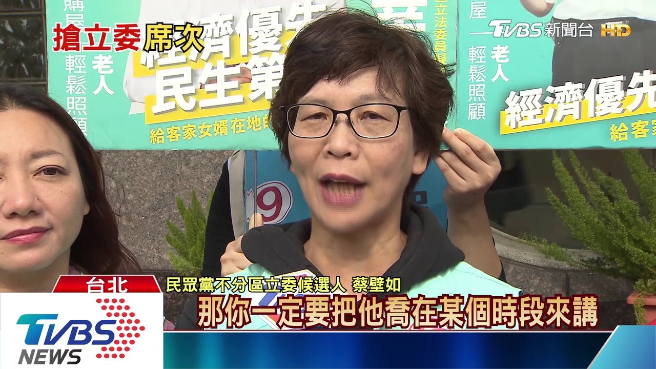阿北關鍵一戰！　柯文哲手寫親筆信喊話柯粉：記得去投票