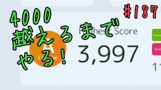 Aならすぐと思ったんだけど… Aリーグ BrainWars(ブレインウォーズ)実況#187 フェニックス(phoenix)