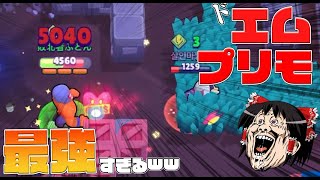 タンク環境来たとかいうデマ流してるやつwww【ブロスタ:ゆっくり実況】