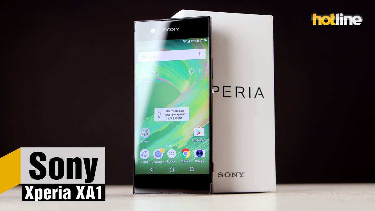 Смартфон Sony (G3112) Xperia XA1 Dual, Graphite Black
