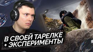 Медиа рецензия