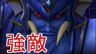 【ドラゴンクエストⅪ】最後だからっていきなりボスはあかん part53【実況プレイ】