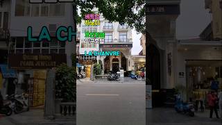 베트남 하노이 호안끼엠 인근 중간등급 호텔 LA CHANVRE