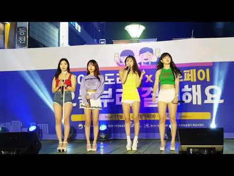 처음처럼#191101#도리섬제로페이#뉴탱(댄스퍼포먼스)