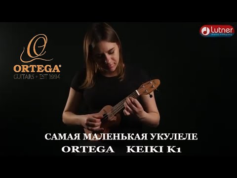 Обзор укулеле Ortega K1-BL