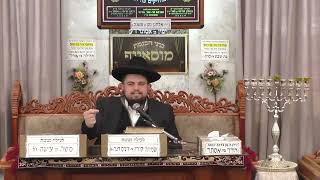 ✨הרב דוד חביב כהן✨פרשת מקץ וחנוכה✨בית הכנסת מוסאיוף✨ (בית הכנסת מוסאיוף - ערוץ חדש) - התמונה מוצגת ישירות מתוך אתר האינטרנט יוטיוב. זכויות היוצרים בתמונה שייכות ליוצרה. קישור קרדיט למקור התוכן נמצא בתוך דף הסרטון