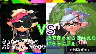 スプラトゥーンミュージック スプラトゥーン2シオカラーズメドレー تحميل اغاني مجانا スプラトゥーンミュージック スプラトゥーン2シオカラーズメドレー تحميل اغاني مجانا