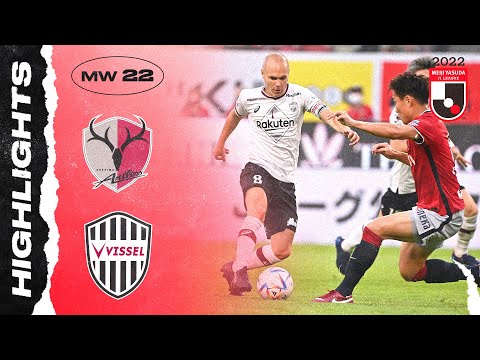 Kashima Antlers 1-1 Vissel Kobe | Matchweek 22 | J...