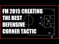 FM 2015 Creating The Best Defensive Corner Tactic FM 2015 Creating The Best Defensive Corner Tactic
