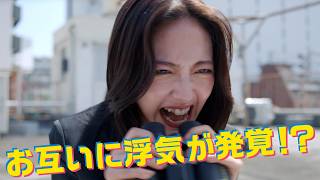 吉野北人&鈴木愛理主演！浮気を勘違いした夫婦のノンストップ殺し合いバトル開幕!? 映画『昨夜は殺れたかも』本予告