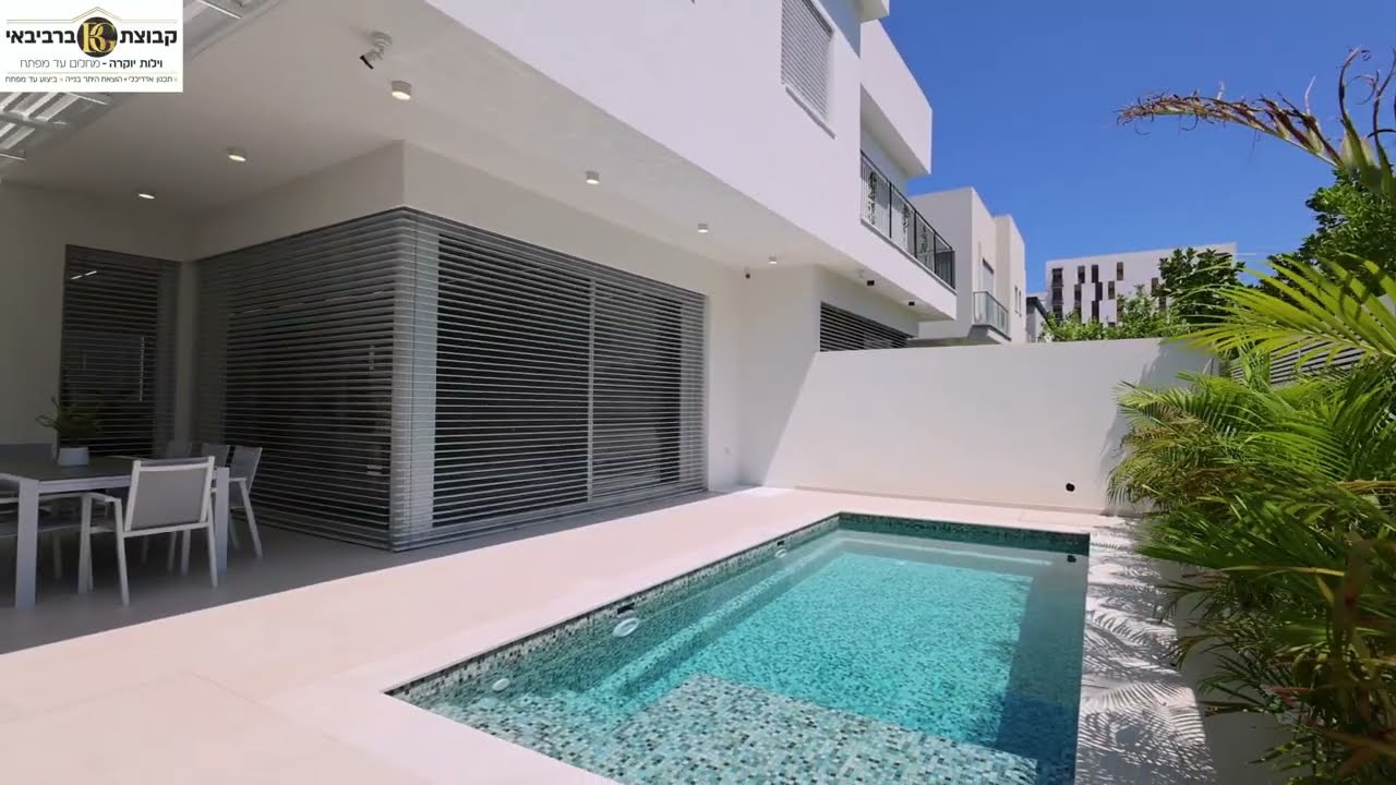 משפחת מנשה-סרטון thumbnail