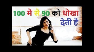 Download lagu 100 me se 90 ko dhoka deti hai, Khesari lal yadav New songs mp3 Download lagu 100 me se 90 ko dhoka deti hai, Khesari lal yadav New songs mp3