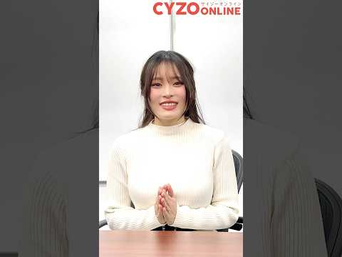 【佐伯澪】大バズ女子大生グラドルの秘密 | サイゾーオンライン/視点をリニューアルするニュースサイト