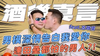 Re: [討論] 五後時光-繼續喝酒聊天