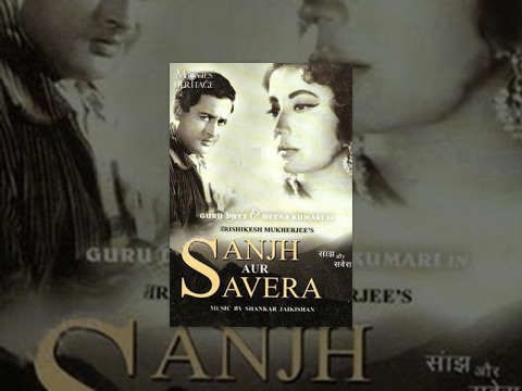 Sanjh Aur Savera