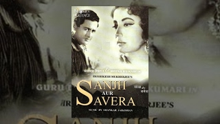 Sanjh Aur Savera (1964) Full Movie  Guru Dutt Meen