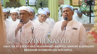 Download lagu DZIKIR NASYID - HAUL KE 87 SYEKH MUHAMMAD KASYFUL ANWAR ALBANJARI - KUBAH KAMPUNG MELAYU MARTAPURA mp3