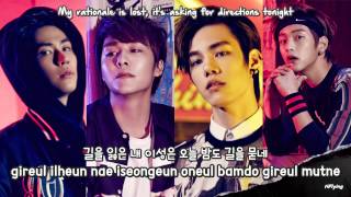 [LYRICS] N.Flying - 가슴이 놀래 (Heartbreak) - HAN/ROM/ENG