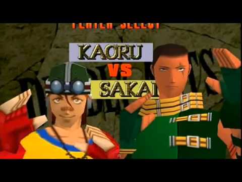 Deadly Arts ost: Sakai's Stage Theme