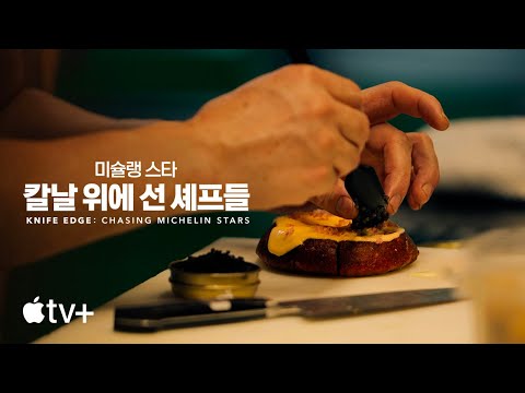 공식 예고편 [자막] 예고편