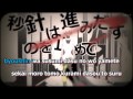 【Karaoke】 Konoha no Sekai Jijou off vocal   じん ...