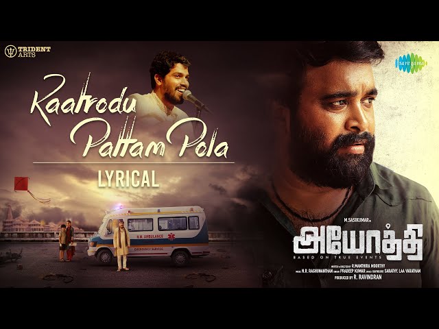 Kaatrodu Pattam Pola Lyrics English Translation – Ayothi | Pradeep Kumar