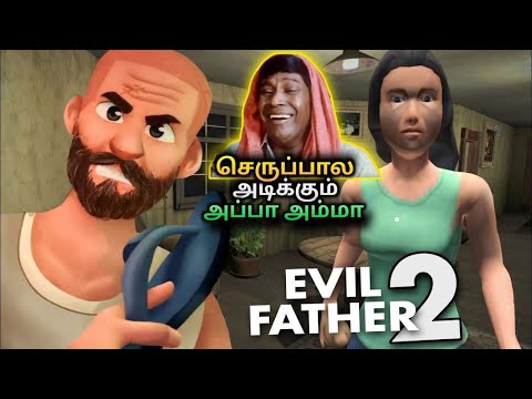Evil father 2 Tamil gameplay || JILL ZONE