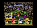 Dragon Master Silk Sega Saturn Boss Battle BGM