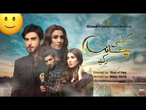 Koi Chand Rakh Episode 4 trailer
