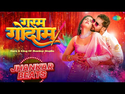 Garam Godam | Jhankar Beats | Khesari Lal Yadav | Neha Raj | Bhojpuri Remix Songs