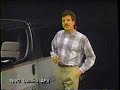 TBS Commercials July 22 1990 Part 2