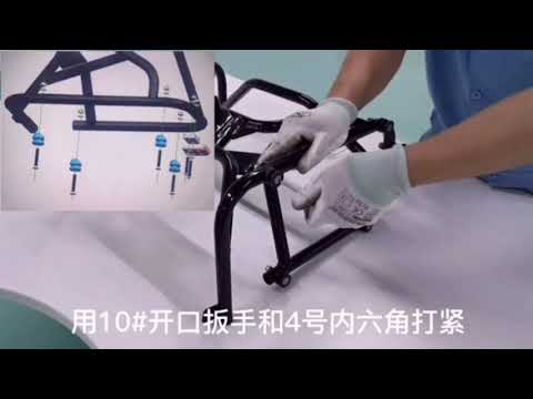 ZONTES KIDEN 125 150 ALLOY SIDE CASES FRAME ASSEMBLY