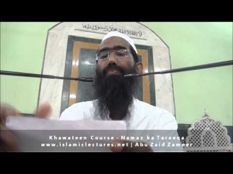 Biddati ke Ghar se Walime ki Dawat hai | Abu Zaid Zameer