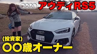 【1300万】450馬力のエンジンサウンドがヤバかったw【現行】