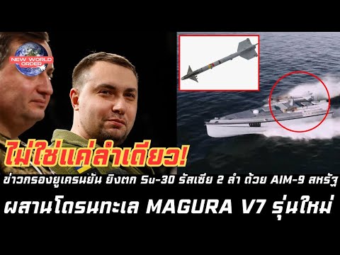 คลิกเพื่อดูคลิปวิดีโอ