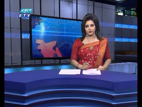 06 PM News || সন্ধ্যা ০৬টার সংবাদ || 27 June 2021 || ETV News