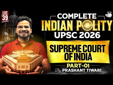 Supreme Court of India - Part 1 |  Lec 39 | Compete Indian Polity for UPSC 2026 | StudyIQ IAS
