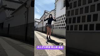 ふるふる #twice #shorts