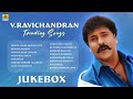 V. Ravichandran Trending Songs -  JukeBox | Crazy Star V. Ravichandran Hit Songs  | Jhankar Music