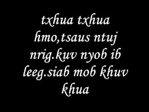 Winner Xiong   Koj Ib Leeg Instrumental