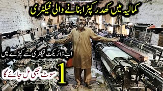 Download lagu Kamalia Khaddar Factory Visit | Original Handmade Khaddar Wholesale Rates mp3 Download lagu Kamalia Khaddar Factory Visit | Original Handmade Khaddar Wholesale Rates mp3