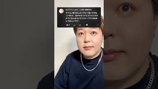 セブンスイーツのASMR撮影に挑戦してみた #shorts #asmr