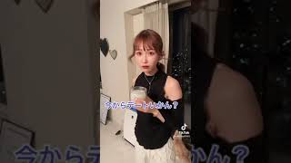 彼女を絶対無理な時間にデート誘って拗ねてみた