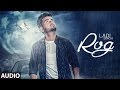 New Punjabi Songs 2016 | Rog Full Audio Song | Ladi Singh | Latest Punjabi Songs 2016 New Punjabi Songs 2016 | Rog Full Audio Song | Ladi Singh | Latest Punjabi Songs 2016